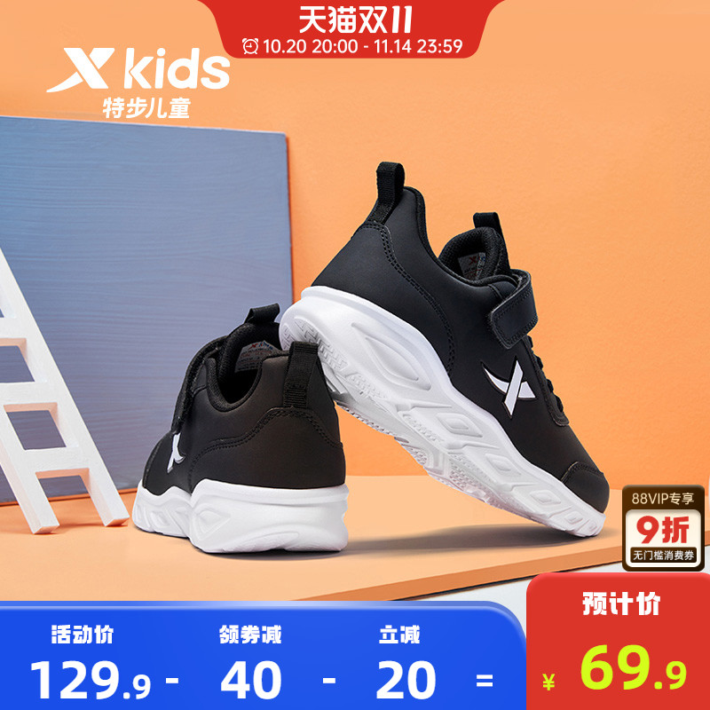 官方正品 收藏加购 优先发货