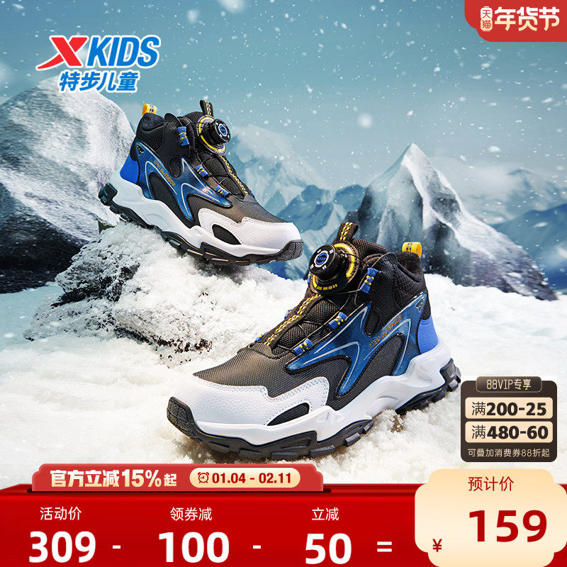 特步童鞋秋冬新款中大童男童时尚百搭高帮棉鞋儿童运动防滑耐磨鞋,童鞋/婴儿鞋/亲子鞋,棉鞋,淘宝优惠券,粉丝福利购,淘宝优惠卷