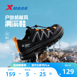 特步儿童溯溪运动凉鞋大童男童2026夏季新网面一脚蹬女童宝宝小童