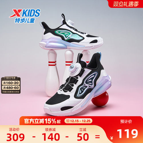 蝶舞｜特步儿童冬季新款正品女童运动鞋中大童休闲防滑耐磨跑步鞋