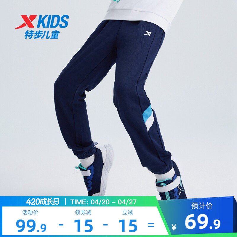 特步童装男童拼接运动裤儿童长裤2026春秋款大童休闲裤子防蚊卫裤