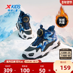 特步儿童男大童棉鞋加绒保暖二棉鞋冬季户外中大童新款保暖鞋童鞋