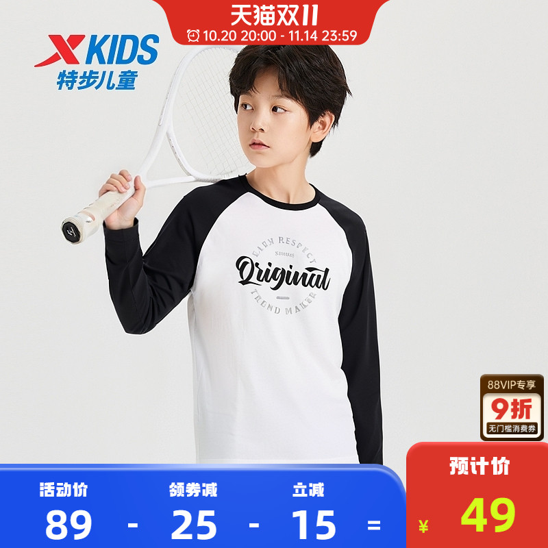 特步童装秋冬新款大中小童纯棉款T恤衣服儿童运动休闲打底针织衫