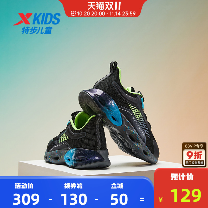 减震旋10.0特步儿童网面运动鞋