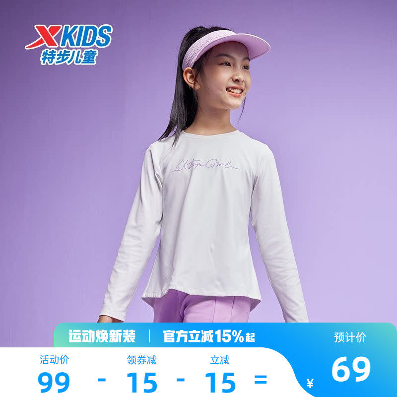 特步童装春季新款中大童长袖T恤女童圆领薄绒长T儿童运动春装上衣