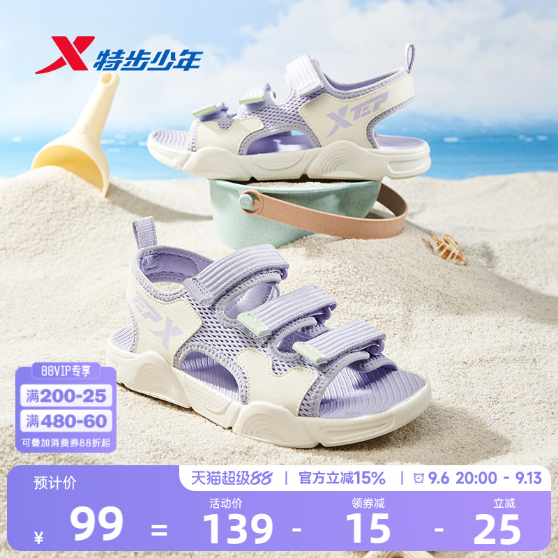 特步童鞋儿童休闲凉鞋女童夏季新款防滑露趾休闲中大童学生沙滩鞋
