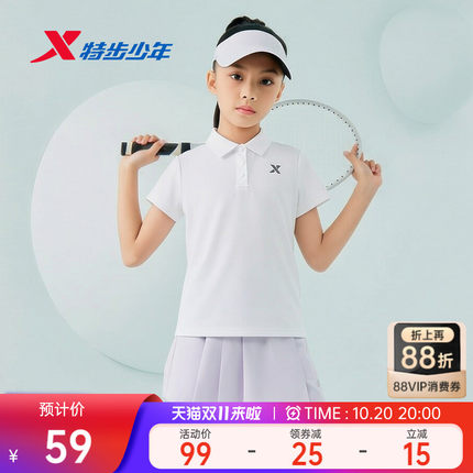 特步童装女童POLO衫儿童速干短袖T恤2026夏季新款中大童运动夏装