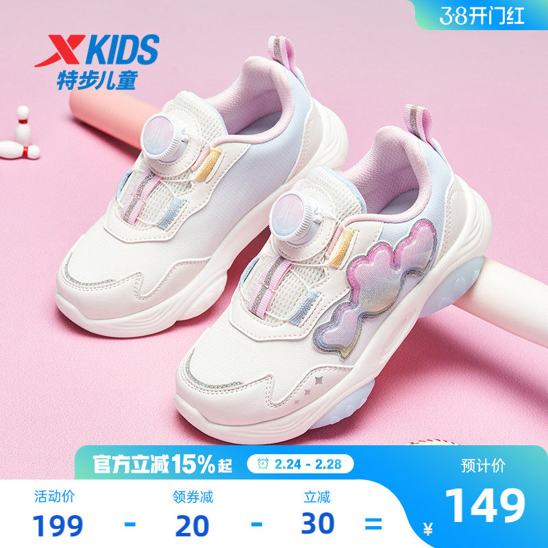 特步儿童2026新款秋冬款皮面女童鞋旋转钮扣女孩宝宝休闲运动鞋子