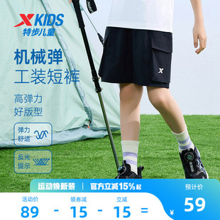 特步童装男童速干工装五分裤2026夏季新款儿童短裤中大童运动夏装