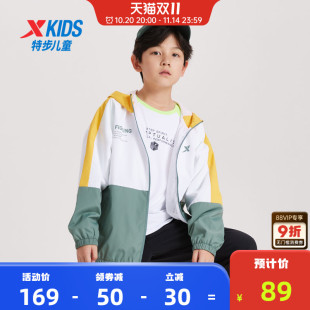 儿童透气薄风衣防风运动服上衣秋装 新款 男童外套2025秋季 特步童装