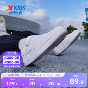 特步童鞋春季小白鞋儿童运动鞋板鞋休闲棉鞋白色鞋子加绒保暖女童