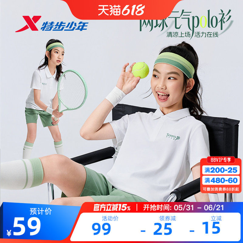 特步童装夏季新款女童中大童运动休闲短袖轻薄透气翻领儿童POLO衫