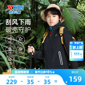 外套户外三防春装 运动上衣薄款 连帽 儿童外套男童风衣春季 特步童装