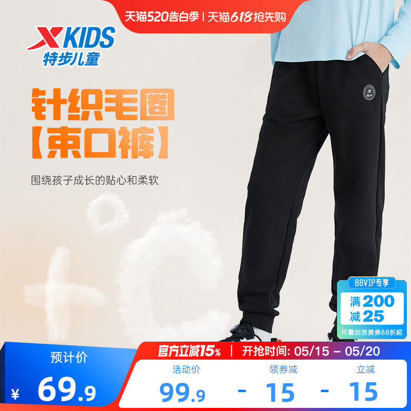 特步童装男童针织运动裤2026春秋新款儿童春装长裤中大童休闲裤子