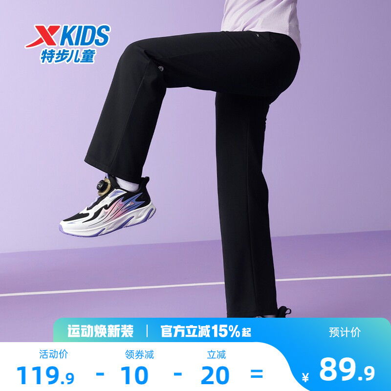 特步童装2026年春秋季新款儿童直筒裤女童运动裤春装大童长裤裤子