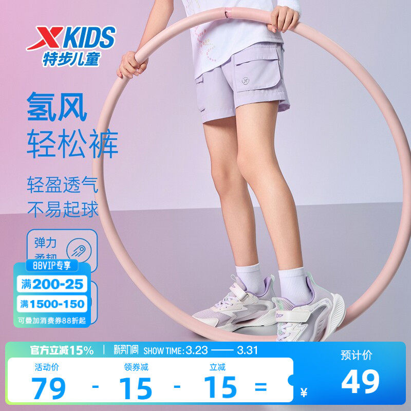 特步童装女童速干户外五分裤儿童工装裤2026夏季新款大童宽松裤子