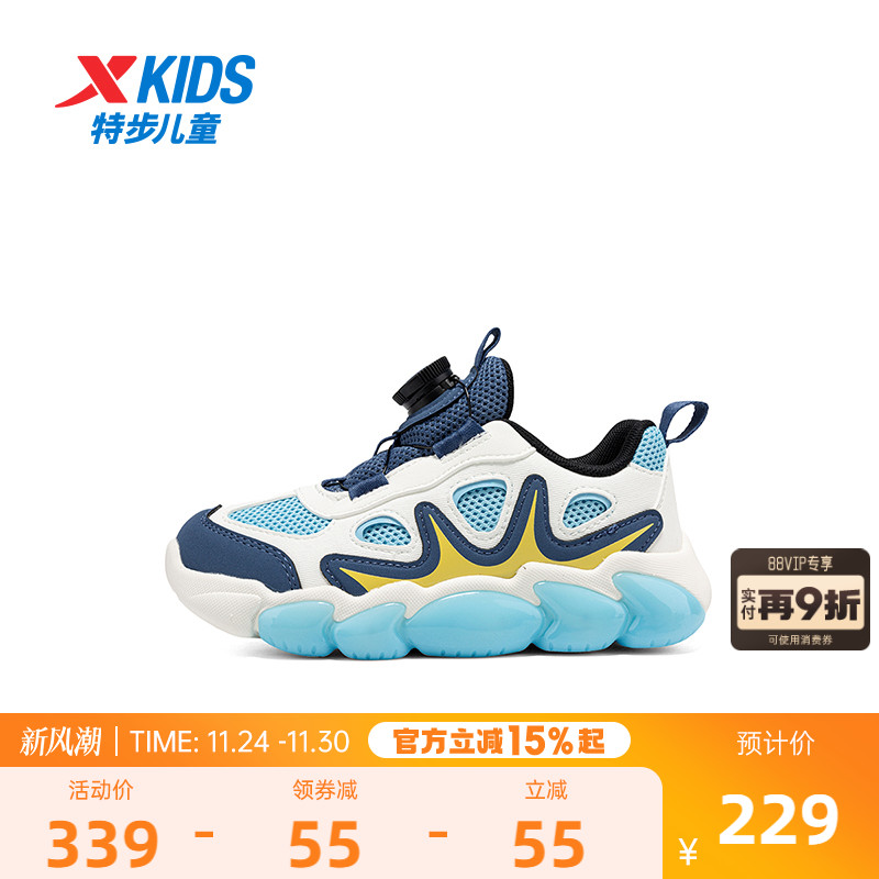 【商场同款】特步童鞋儿童运动鞋小童耐磨防滑鞋男童旋钮扣休闲鞋