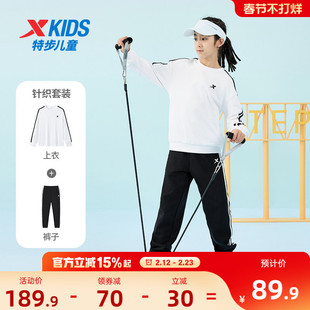 特步童装2026年秋冬款男大童加绒套装儿童长袖套装条纹卫衣两件套