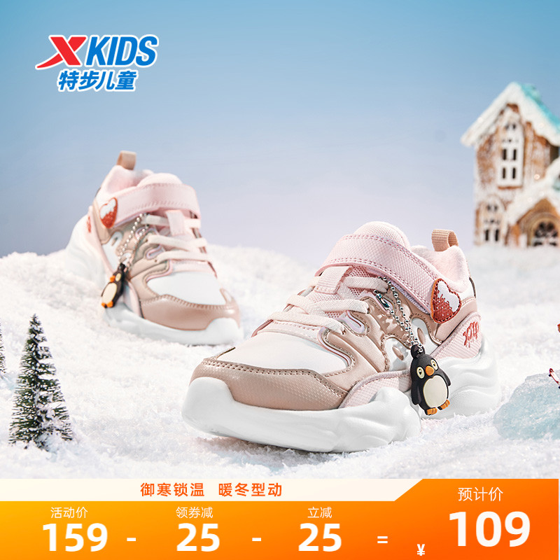 特步童鞋冬季新款女童轻便鞋子幼小童运动鞋儿童魔术贴软底休闲鞋