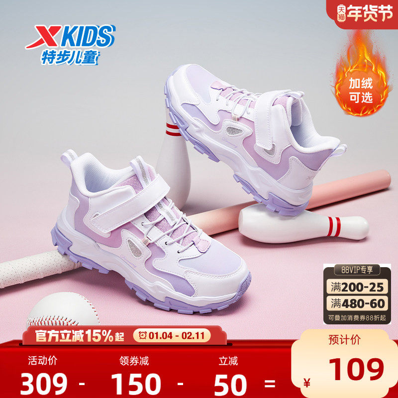 特步女童鞋冬季新款皮面魔术贴中大童儿童鞋加绒保暖运动鞋大棉鞋