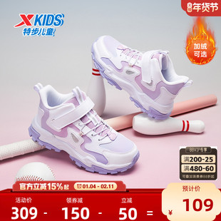 特步女童鞋冬季新款皮面魔术贴中大童儿童鞋加绒保暖运动鞋大棉鞋