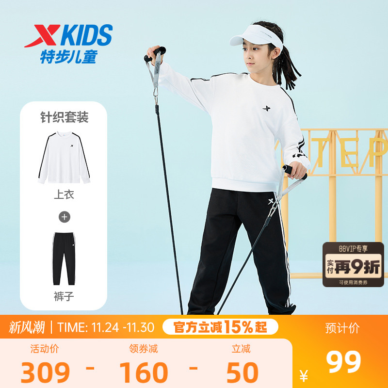 特步童装男童秋冬套装2025新款加绒运动服卫衣卫裤圆领套装两件套