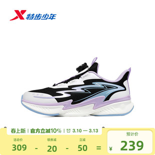 【商场同款】特步童鞋敖2.0女童休闲鞋冬季新款中大童缓震跑步鞋