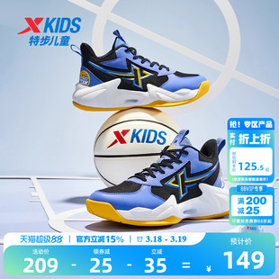 特步童鞋儿童系带篮球鞋2026春季新款大童缓震实战运动鞋男童鞋子