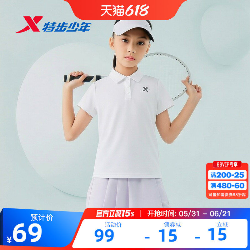 特步童装女童POLO衫儿童速干短袖T恤2026夏季新款中大童运动夏装