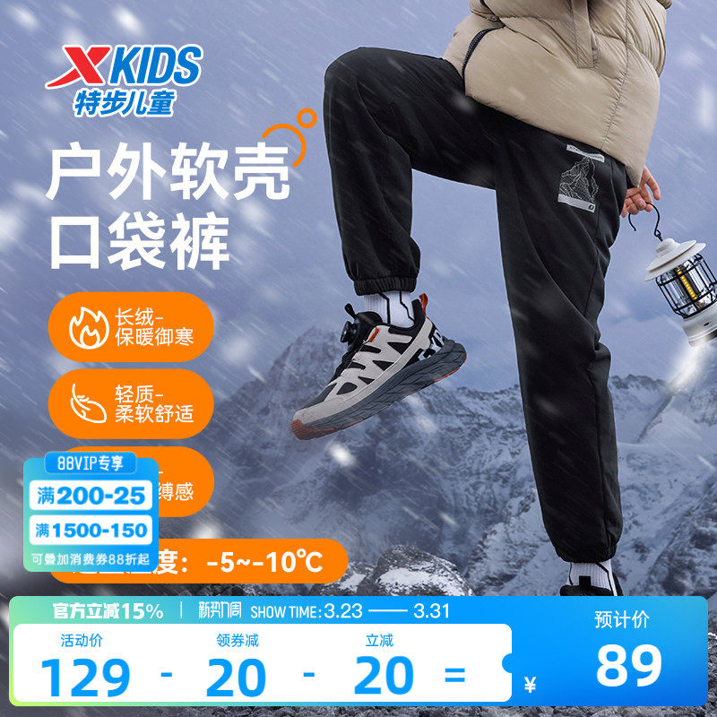 特步童装男童加绒加厚工装裤儿童一体绒长裤2026春秋新款大童裤子