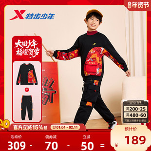 福燈贺岁|特步童装儿童马年红色拜年服男大童加绒卫衣新年款套装