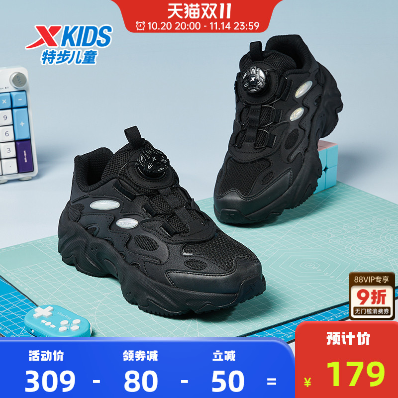 特步男童鞋2025新款春季网面透气儿童运动鞋中大童冬轻便舒适鞋子