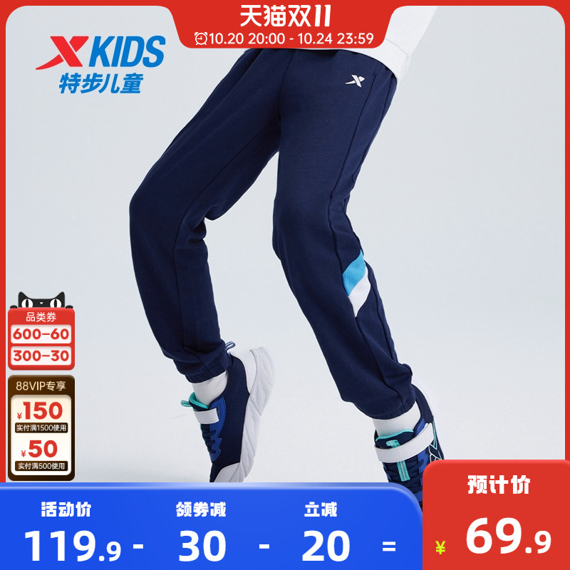 特步童装男童拼接运动裤儿童长裤2025秋冬款大童休闲裤子加绒卫裤