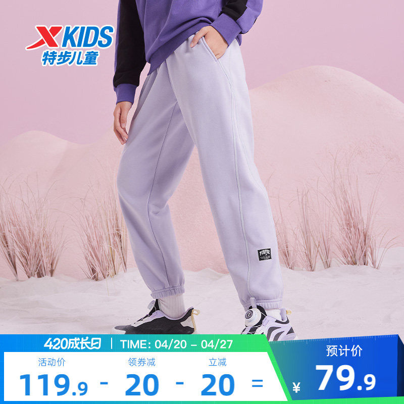 特步童装春秋新款儿童运动裤男童小中大童松紧腰休闲加绒保暖长裤