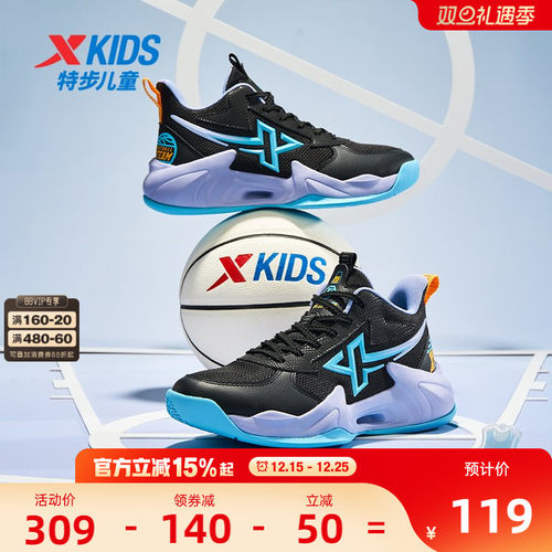 特步童鞋儿童篮球鞋2025秋季新款大童运动鞋男童鞋子耐磨训练鞋