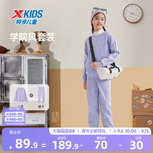 特步童装女童圆领运动服套装2026秋季新款运动套头卫衣长裤两件套