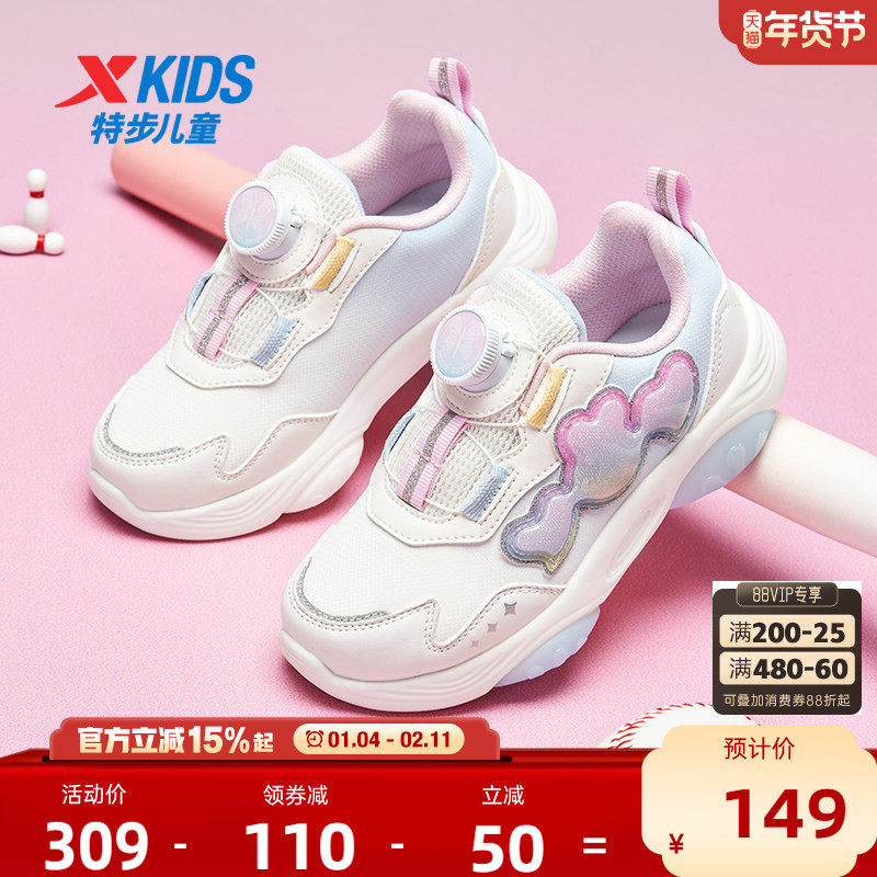 特步儿童2026新款秋冬款皮面女童鞋旋转钮扣女孩宝宝休闲运动鞋子