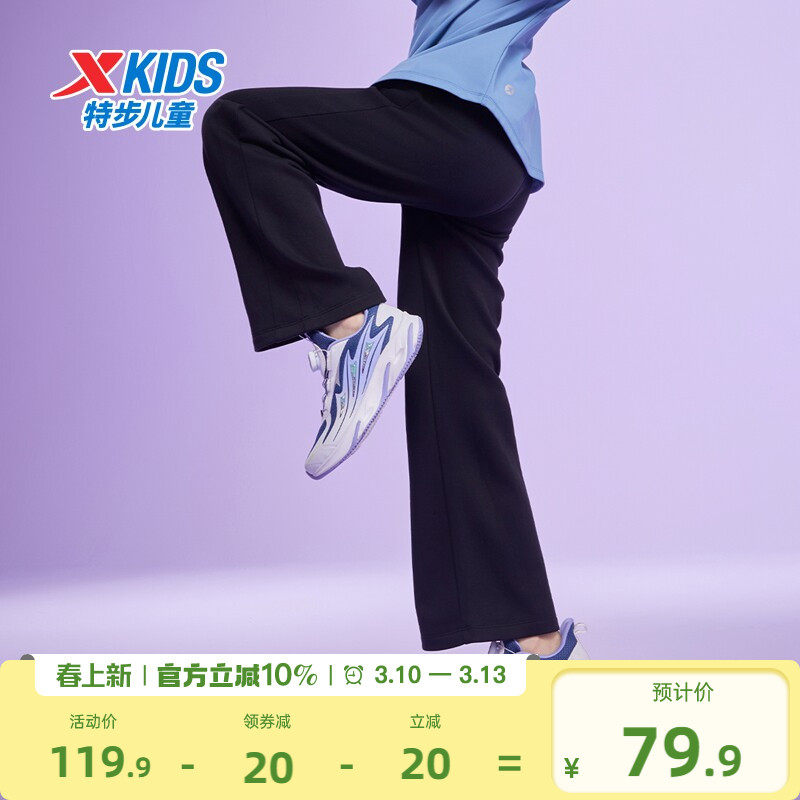 特步童装女童阔腿裤2026春秋季新款儿童裤子大童薄绒运动裤休闲裤