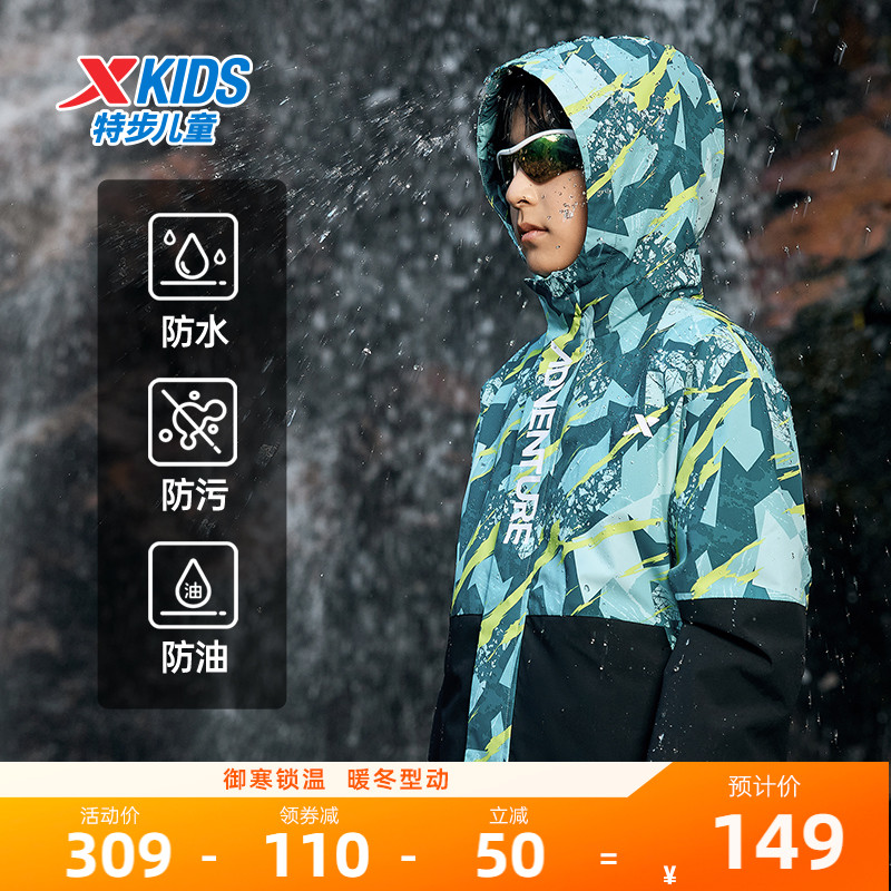 特步童装男童摇粒绒外套冬季儿童三防运动风衣防风保暖加绒上衣