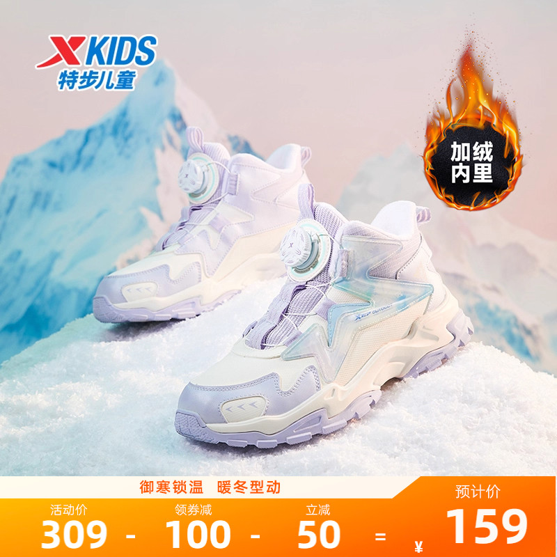 特步儿童2025冬季新款高帮鞋皮面保暖鞋棉鞋女童鞋中大童运动鞋子