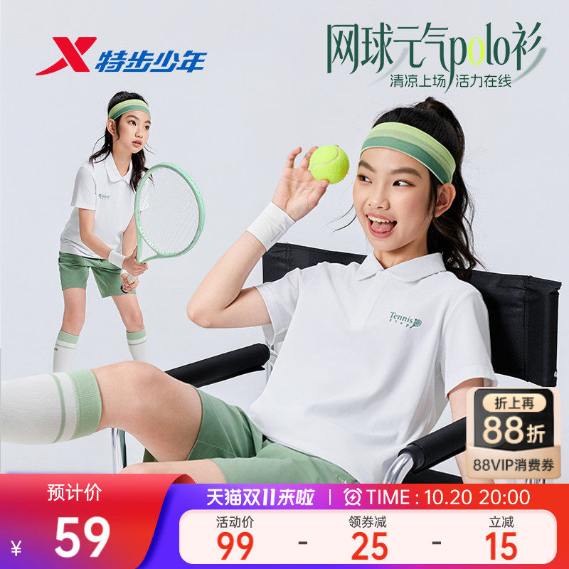 特步童装夏季新款女童中大童运动休闲短袖轻薄透气翻领儿童POLO衫