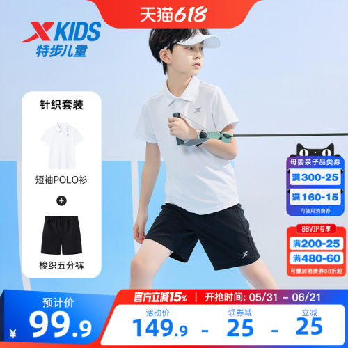 男童短袖套装POLO衫短裤两件套