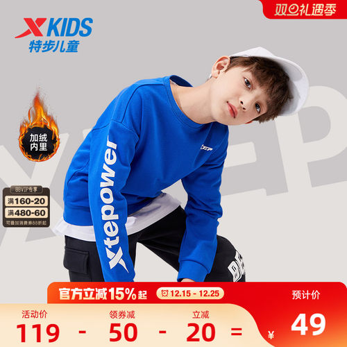 官方正品 收藏加购 优先发货