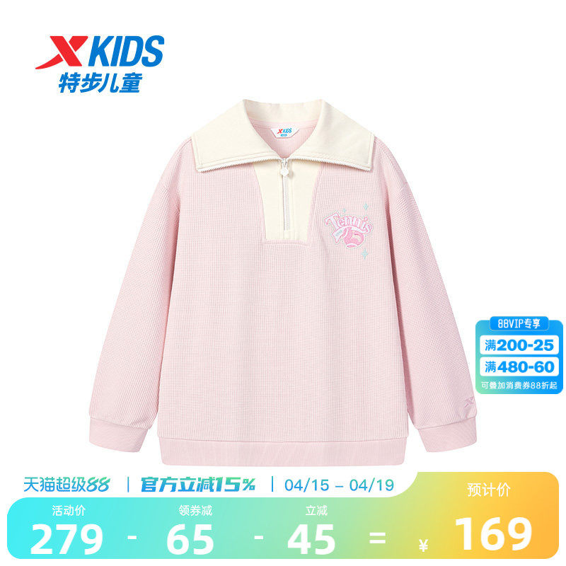 特步童装春季新款大童纯棉女童休闲卫衣儿童运动翻领亲肤学生上衣