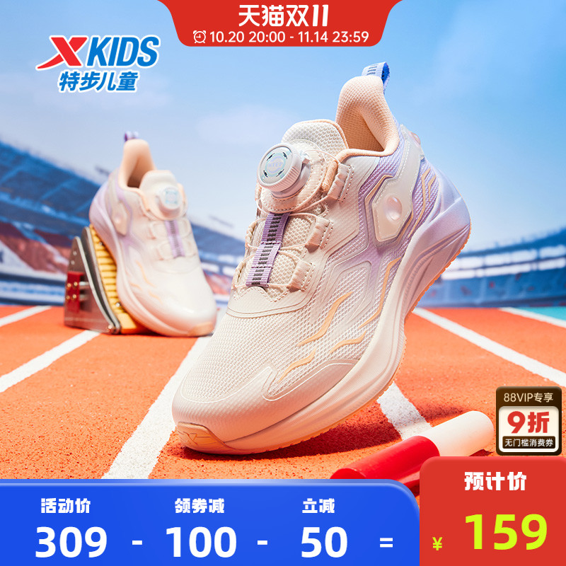 特步童鞋秋季新款大童旋钮扣跑鞋儿童缓震运动鞋女童软底跑步鞋子