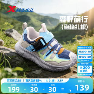 特步童鞋儿童休闲鞋男童春季季新款防滑耐磨男小童宝宝缓震运动鞋