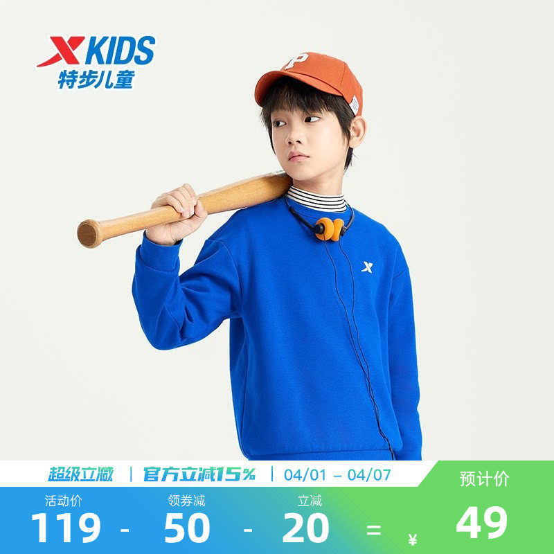 特步童装男童圆领卫衣2026年春季新款儿童春装中大童运动套头上衣
