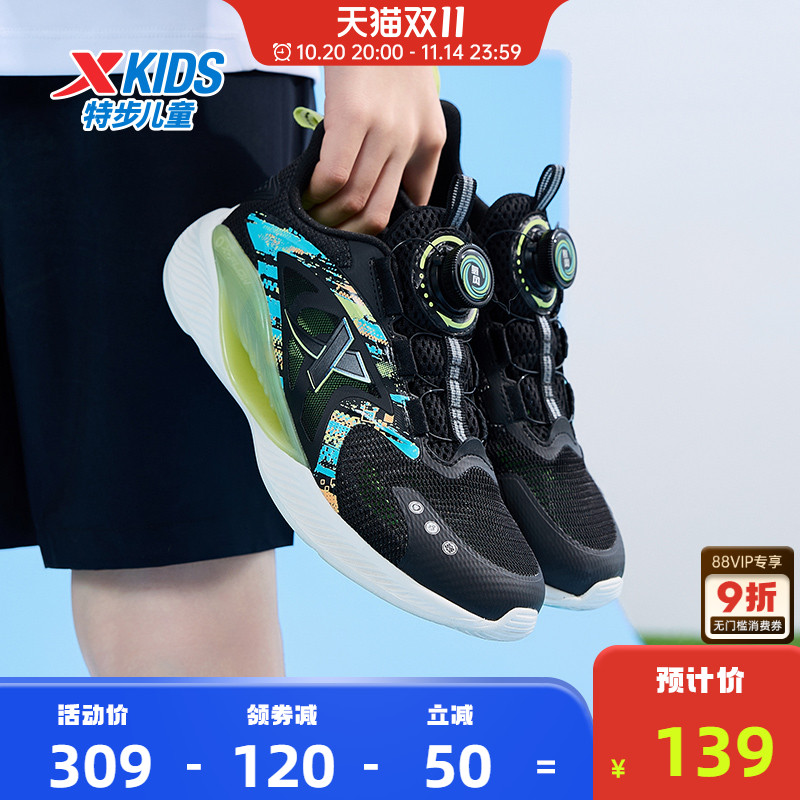 氢风5.0特步儿童透气网面运动鞋男童鞋跑步鞋小学生旋钮扣鞋子