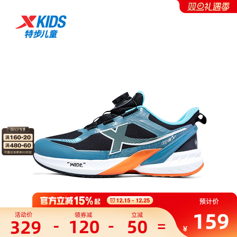 【商场同款】特步童鞋儿童秋冬新款跑鞋男童旋转扣运动鞋大童鞋子