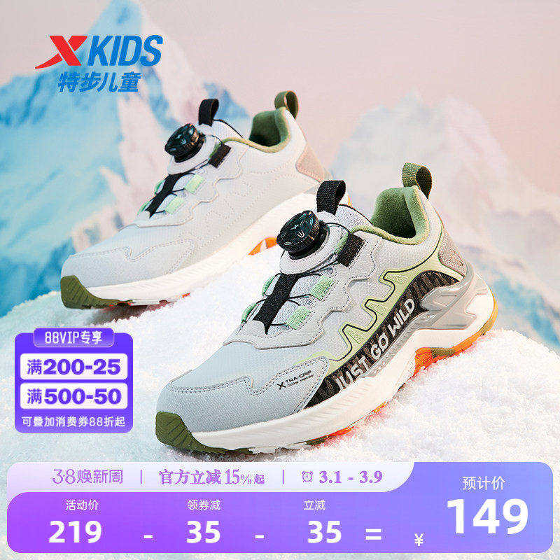 特步儿童2026冬款新款男童鞋运动鞋加绒二棉户外保暖棉鞋防滑鞋子